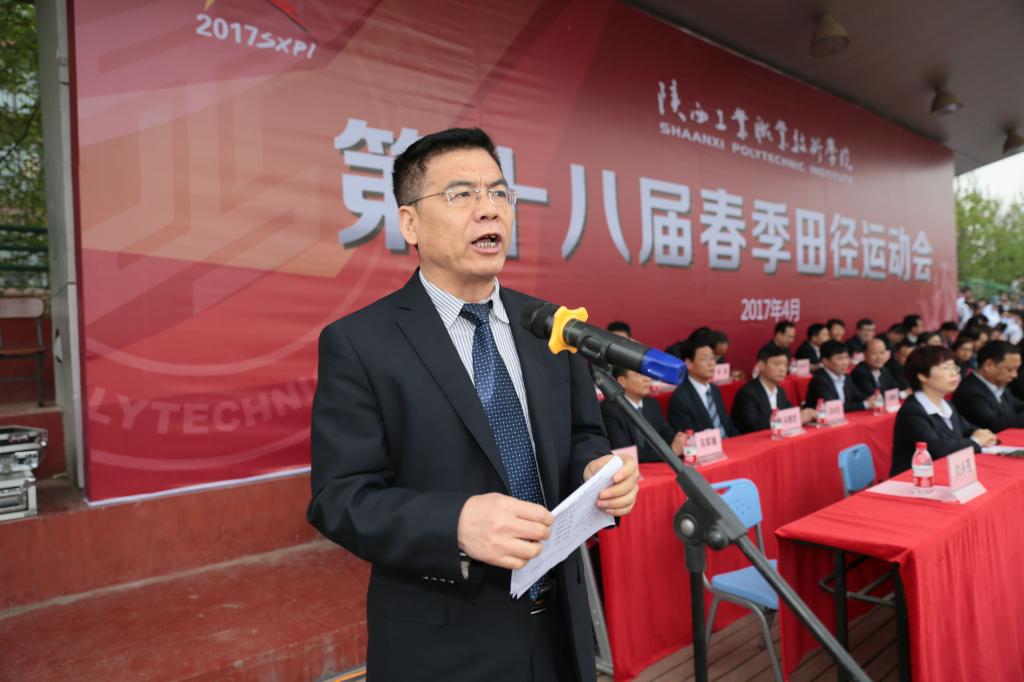 党委副书记、副院长刘永亮主持开幕式