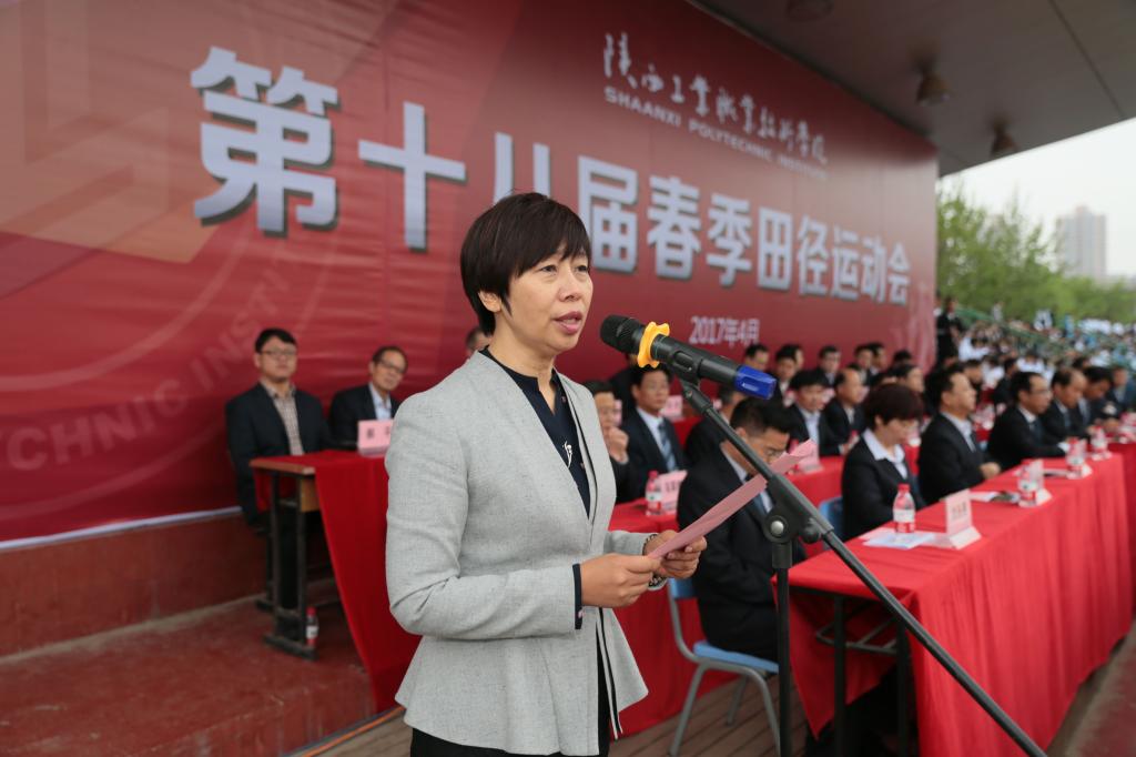 院长张晓云致开幕辞